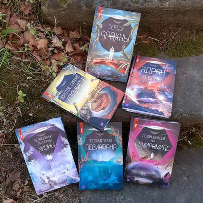 Фотография книги "Ольховская: Сезон дождей на Семирамиде. Книга 2"