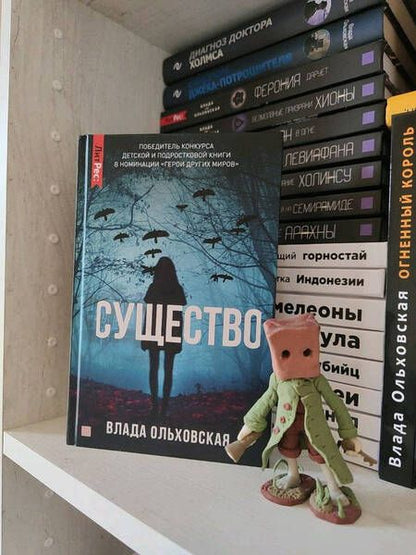 Фотография книги "Ольховская: Существо"