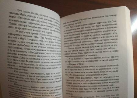 Фотография книги "Олкотт: Маленькие мужчины"
