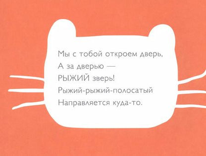 Фотография книги "Оля Лисичникова: Амбышвалк. История одного зверя"