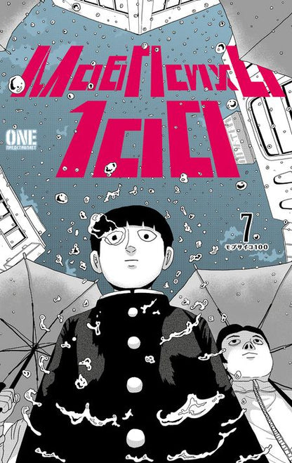 Фотография книги "One: Моб Психо 100. Книга 7 (Том 13, 14) (Mob Psycho 100).Манга"