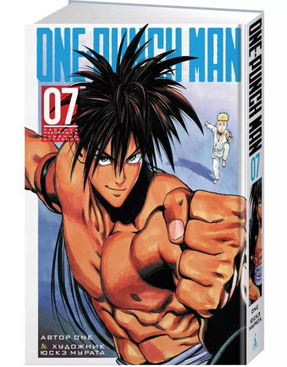 Фотография книги "One: One-Punch Man. Кн.7. Частица чудовища. Глубины отчаяния"