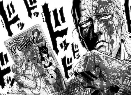 Фотография книги "One: One-Punch Man. Кн.8. Теневые игроки. Изо всех сил"