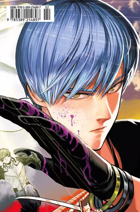 Фотография книги "ONE: One-Punch Man. Книга 12"