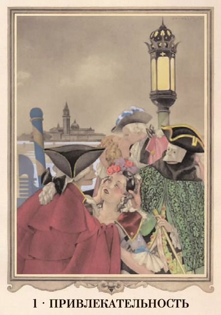 Фотография книги "Оракул КАЗАНОВЫ"