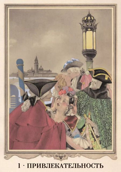 Фотография книги "Оракул КАЗАНОВЫ"