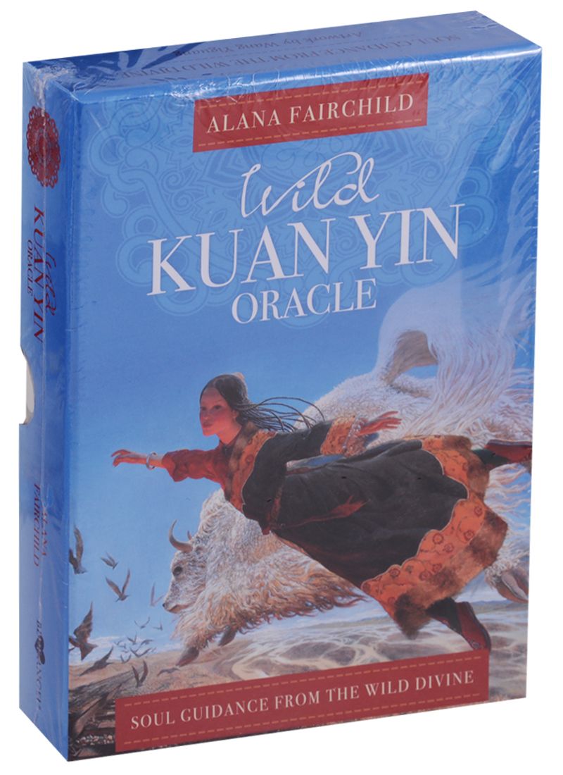 Обложка книги "Оракул Wild Kuan Yin"