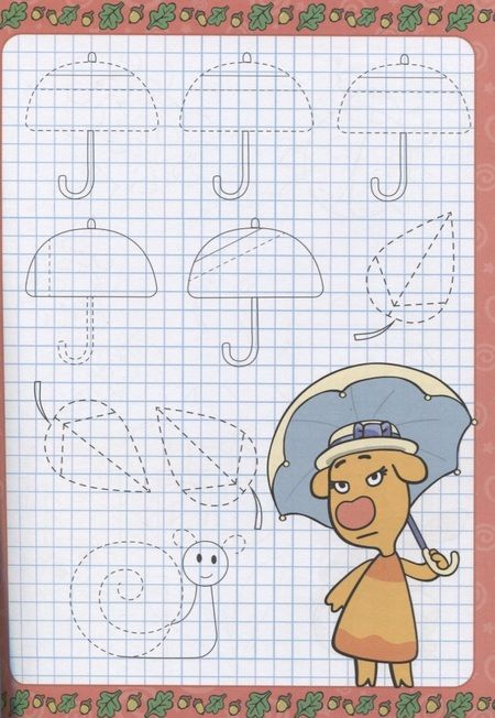 Фотография книги "Оранжевая корова. Пропись с наклейками. Готовим руку к письму"