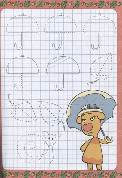 Фотография книги "Оранжевая корова. Пропись с наклейками. Готовим руку к письму"