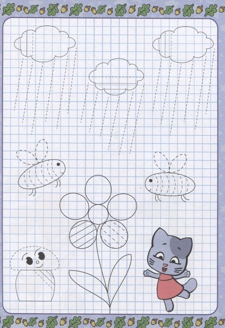 Фотография книги "Оранжевая корова. Пропись с наклейками. Готовим руку к письму"