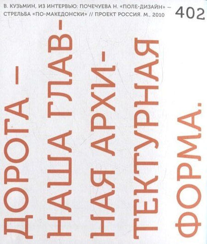 Фотография книги "Оранжевый радостный • Владимир Кузьмин"