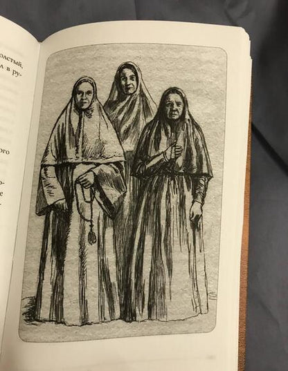 Фотография книги "Ордынская: Монахини"