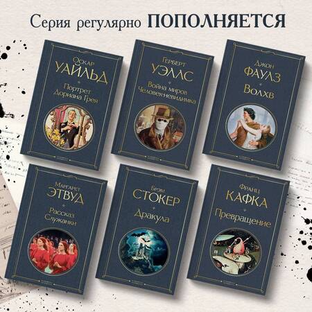 Фотография книги "Оруэлл: 1984. Скотный двор"