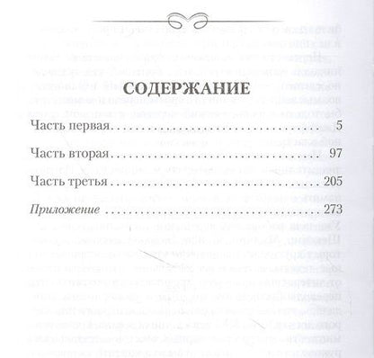 Фотография книги "Оруэлл: 1984"