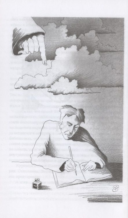 Фотография книги "Оруэлл: 1984"