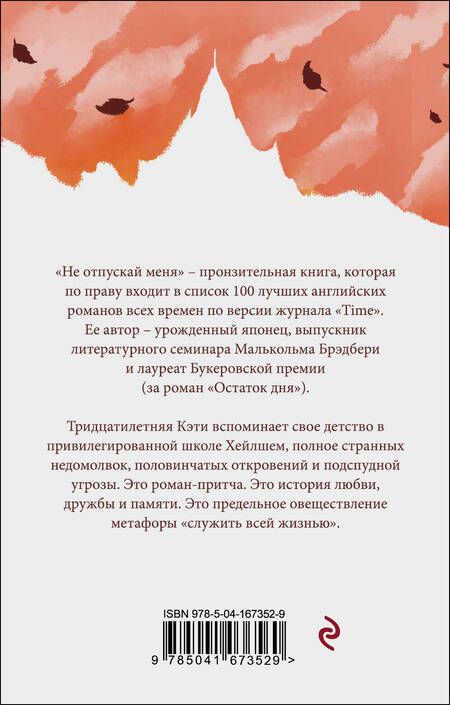 Фотография книги "Оруэлл: Дивный новый мир: Мы, 1984. Скотный двор, 451 по Фаренгейту, Не отпускай меня, Рассказ служанки (комплект из 5 книг)"