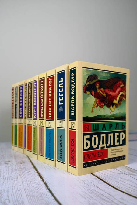 Фотография книги "Оруэлл: Дорога на Уиган-Пирс"