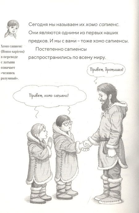 Фотография книги "Осборн: Саблезуб на закате"