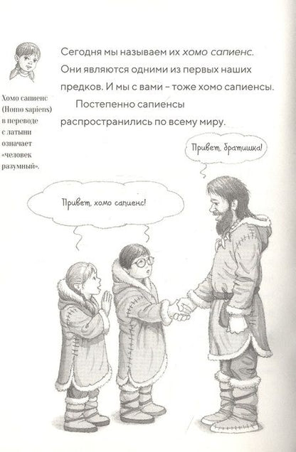 Фотография книги "Осборн: Саблезуб на закате"