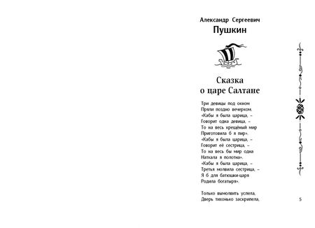 Фотография книги "Осеева, Бианки, Катаев: Читаем в первом классе"
