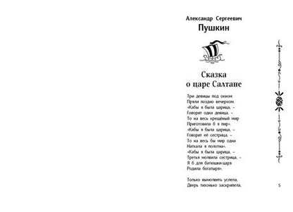 Фотография книги "Осеева, Бианки, Катаев: Читаем в первом классе"