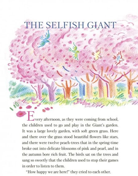 Фотография книги "Оскар Уайльд: Великан-эгоист"