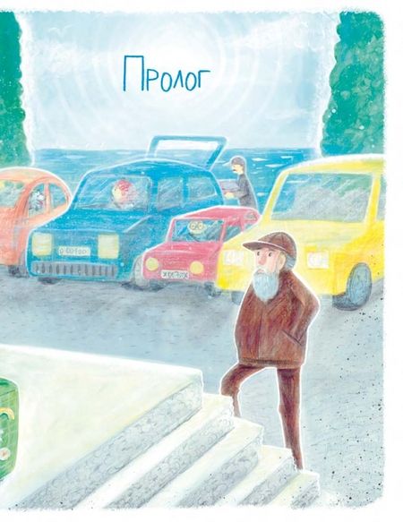 Фотография книги "Осколкова: Сбежали три бабушки"