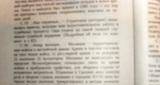 Фотография книги "Остин: Нортенгерское аббатство"