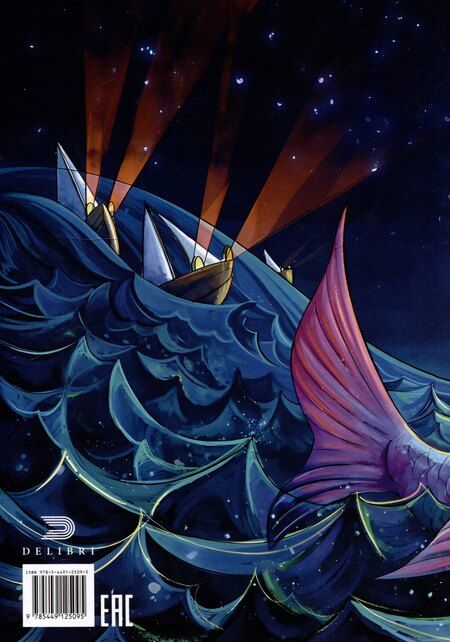 Фотография книги "Остров восходящего солнца. Часть 1"