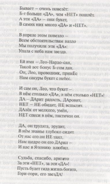 Фотография книги "От перемены мест… меняется. Из жизни эмигрантов. Роман"