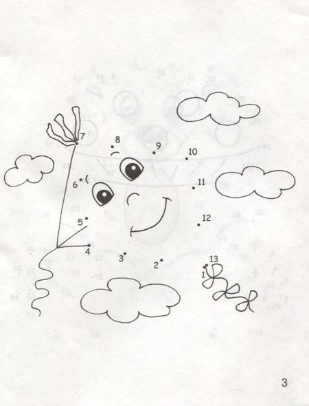 Фотография книги "От точки к точке"