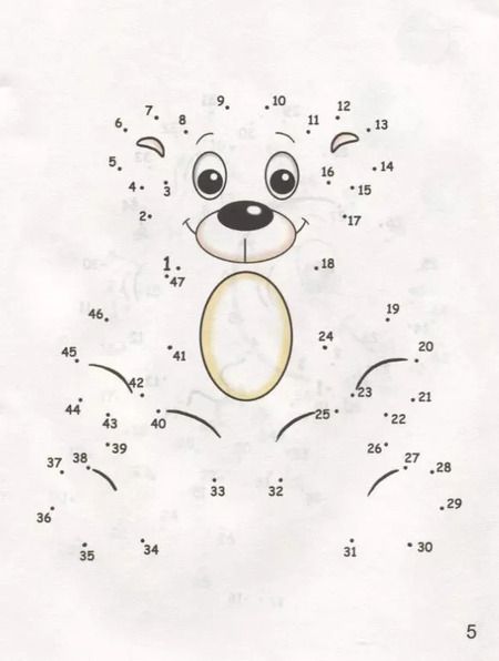 Фотография книги "От точки к точке"