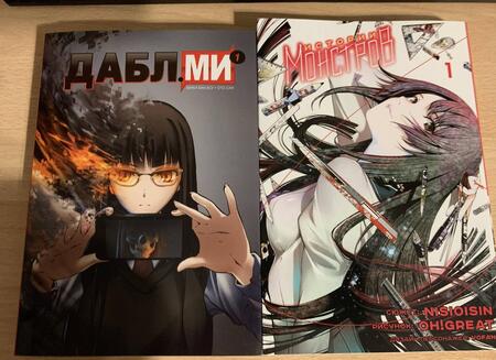 Фотография книги "Ото-Сан, Мики: Дабл ми. Том 1. В 5-и томах"