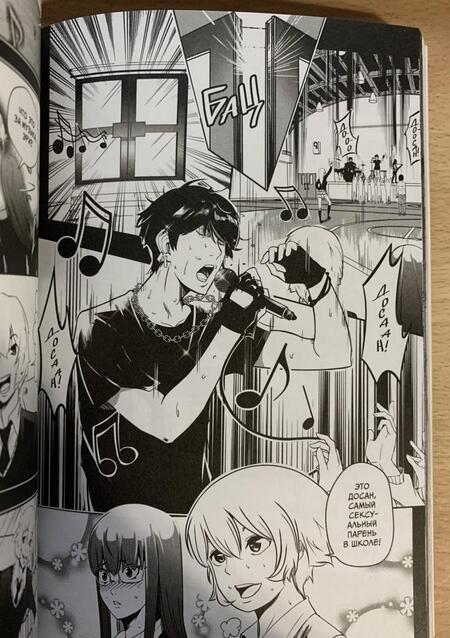 Фотография книги "Ото-Сан, Мики: Дабл ми. Том 1. В 5-и томах"