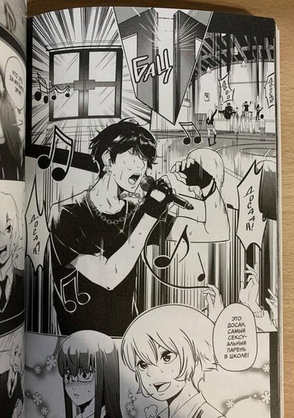 Фотография книги "Ото-Сан, Мики: Дабл ми. Том 1. В 5-и томах"