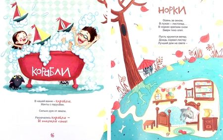 Фотография книги "Овчаренко: Архитектор чудаков. Сборник стихов"