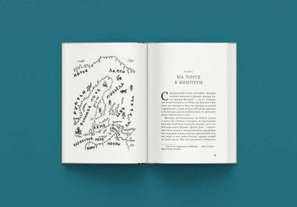 Фотография книги "Овсянников: Осколки Сампо"