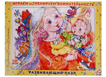 Фотография книги "Озари-Лютон, Науман-Виллемин: Добрые книжки про маму. Подарочный набор из 2-х книг и пазла"