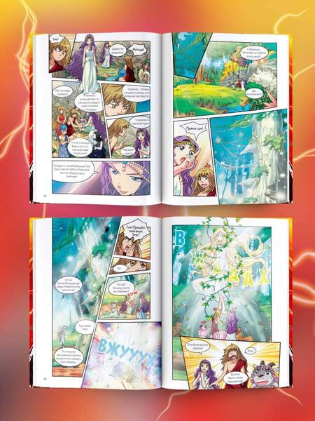 Фотография книги "Пак: Мифы Древней Греции. Том 1. Великая война богов"