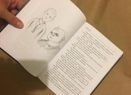 Фотография книги "Пахомов: Рюммери"