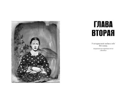 Фотография книги "Паласио: Пони"