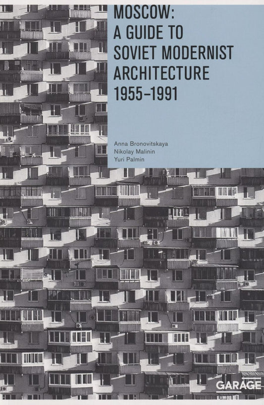 Обложка книги "Пальмин, Bronovitskaya, Malinin: Moscow: A guide to soviet modernist architecture 1955-1991"