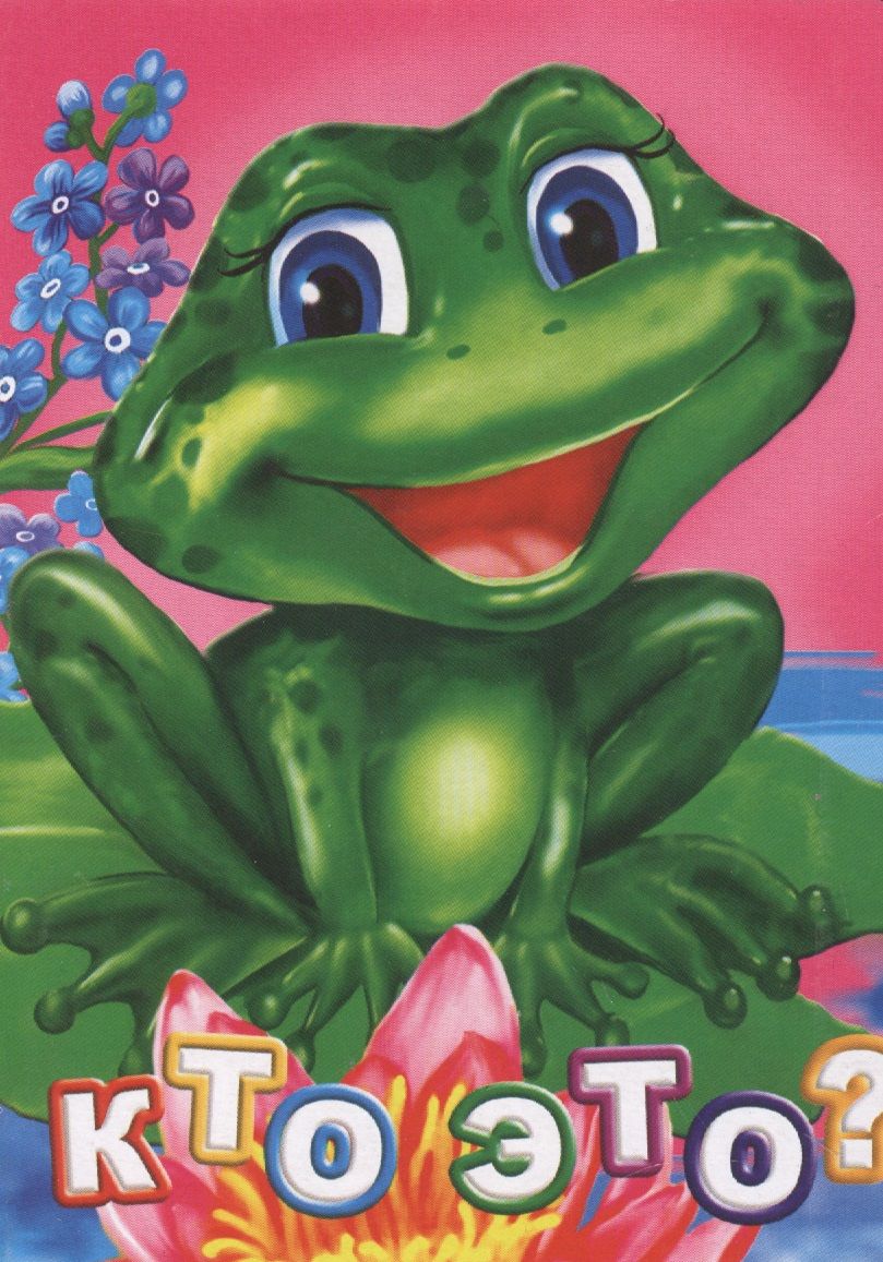 Обложка книги "Панасюк: Кто это?"