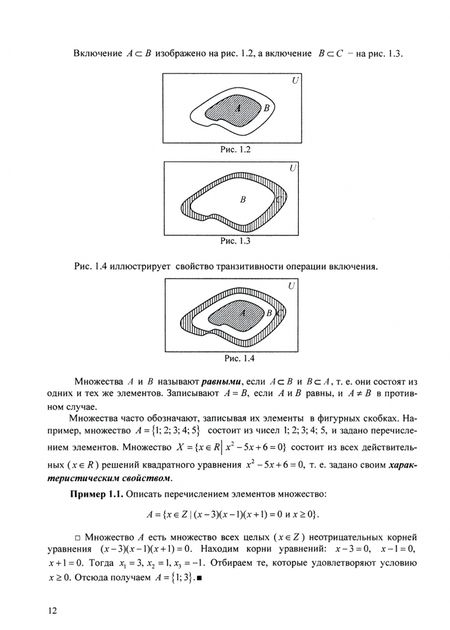 Фотография книги "Пантелеев, Савостьянова, Федорова: Математический анализ. Учебное пособие"