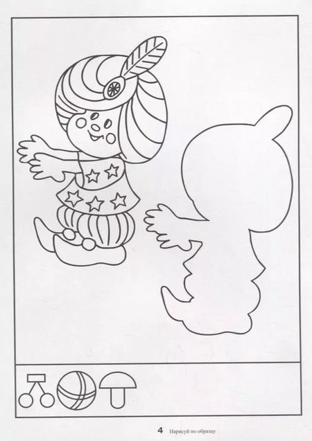 Фотография книги "Папка дошкольника. Нарисуй по образцу"