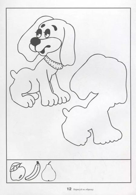 Фотография книги "Папка дошкольника. Нарисуй по образцу"