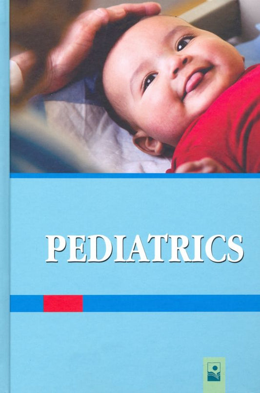 Обложка книги "Парамонова, Жемойтяк, Горбачевский: Педиатрия =  Pediatrics. Учебник для студентов факультета иностранных учащихся с английским языком"