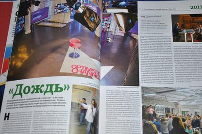 Фотография книги "Парфенов: Намедни. Наша эра. 2011-2015"