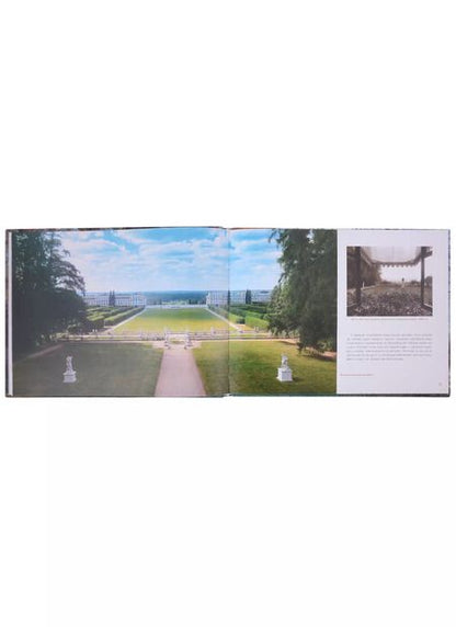 Фотография книги "Парк в Архангельском"