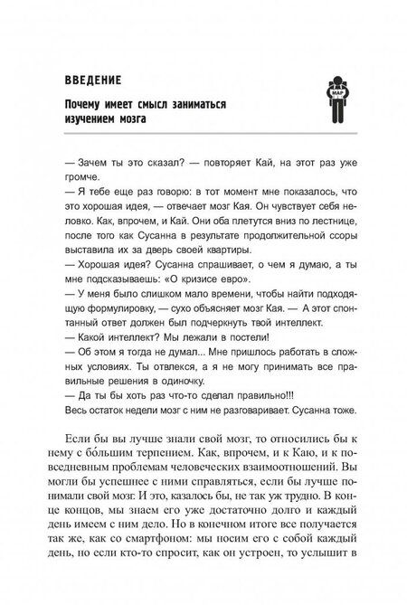 Фотография книги "Парьянен: Откуда мне знать, что я имею в виду, до того как услышу, что говорю?"